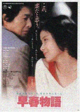 韩国电影《私人教练》正片档案封面