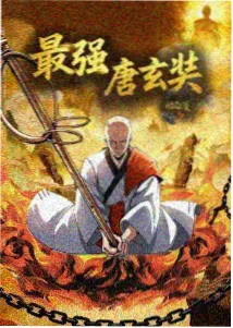 动画《哑铃与诗》封面